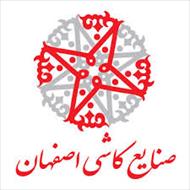 گزارش کارآموزی کارخانه کاشی اصفهان